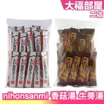 日本原裝 NIHONSANMI 信州產香菇湯 牛蒡湯 30入 沖泡湯品 即食沖泡 即食湯品 宵夜 冬季 料理 調味