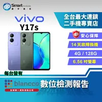 在飛比找樂天市場購物網優惠-【創宇通訊│福利品】vivo Y17s 4+128GB 6.