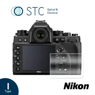 【STC】9H鋼化玻璃保護貼 專為Nikon Df