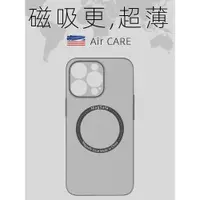 在飛比找ETMall東森購物網優惠-適用iphone14promax手機殼magsafe磁吸保護