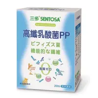 在飛比找蝦皮購物優惠-[全新] 三多高纖乳酸菌PP粉末食品 2gx20包 封膜完整