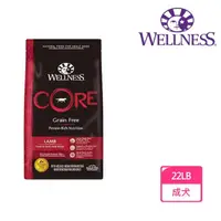 在飛比找momo購物網優惠-【WELLNESS 寵物健康】Core無穀系列-成犬羊肉滋補