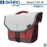 【控光後衛】BENRO 百諾 SMART CSC 20 單肩攝影背包 精靈系列 公司貨