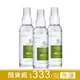 【免運】杏仁酸5%煥膚無瑕身體噴霧水 100ml 3入