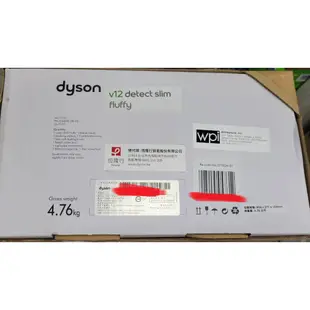 【加碼送】Dyson V12 Detect Slim Fluffy 智慧雷射吸塵器 銀灰 全新品 台灣公司貨 保固二年