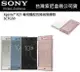 【$299免運】【粉色/藍色】SONY【Xperia XZ1 原廠皮套】SCTG50 G8342，原廠智慧視窗時尚保護套【台灣索尼盒裝公司貨】