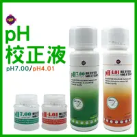 在飛比找蝦皮購物優惠-【春日水族】UP雅柏 pH校正液 20ml / 150ml 