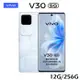 vivo V30 5G 6.78吋 (12G/256G)