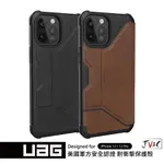 UAG 皮革款 翻蓋式耐衝擊保護殼 適用於 IPHONE 12 PRO MAX I12 MINI 軍規防摔殼 皮套