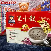 在飛比找蝦皮購物優惠-costco 桂格 黑十穀 減糖新配方 減糖黑十穀 50入/