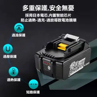 電池 牧田 五金 副廠 BL1860B 18V 6.0 4.0 電鑽 砂輪機 電鋸 鏈鋸 電動工具 (7.1折)