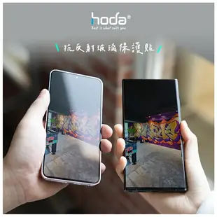 hoda AR 抗反射 玻璃貼 9H 保護貼 UV全貼合 滿版 小米 Xiaomi 12 13 系列【APP下單最高20%點數回饋】