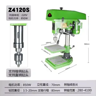 {公司貨 最低價}德克Z516BC 16MM臺式鉆床工業大功率750W鉆銑床臺鉆臺式鉆銑鉆床