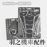 在飛比找蝦皮商城精選優惠-Honda重機配件適用於本田VFR800X/VFR800 1