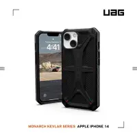 在飛比找Yahoo奇摩購物中心優惠-UAG iPhone 13/14 頂級(特仕)版耐衝擊保護殼
