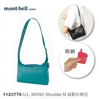在飛比找樂天市場購物網優惠-【速捷戶外】日本mont-bell 1123776 U.L.