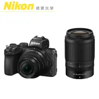 在飛比找蝦皮商城優惠-Nikon Z 50 KIT雙鏡組 單眼相機 出國必買 總代