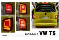 在飛比找Yahoo!奇摩拍賣優惠-小傑車燈--全新 VW 福斯 T5 03-09 前期 10-