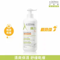 在飛比找博客來優惠-艾芙美燕麥新葉益護佳乳液400ml(乾癢身體乳)