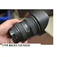 在飛比找蝦皮購物優惠-TOKINA T116 F2.8 一代 公司貨 給 NIKO