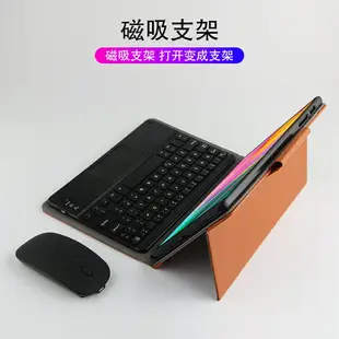 新款三星Tab A SM-T510藍牙鍵盤T515保護套10.1英寸無線鍵盤