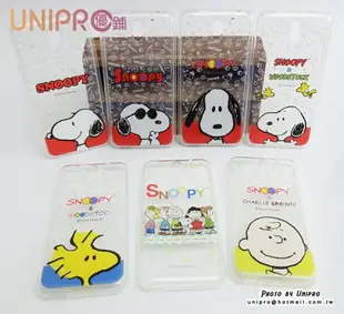 【UNIPRO】HTC Desire 610 史努比 SNOOPY TPU 透明軟殼 手機殼 保護套