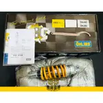 [鑫錡國際]OHLINS YA419 YAMAHA MT07 XSR700 14-23- 後避震器 避震器 無掛瓶