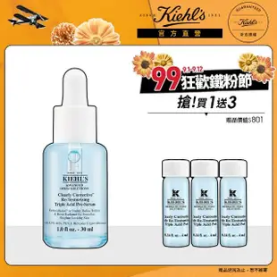 【Kiehl’s 契爾氏】官方直營 激光三酸煥膚精華液 30ml(Kiehl’s/新品上市)