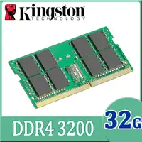 在飛比找PChome24h購物優惠-金士頓 Kingston 32GB DDR4-3200 品牌