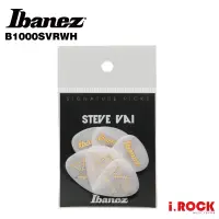 在飛比找蝦皮商城優惠-IBANEZ B1000SVWH Steve Vai 簽名款