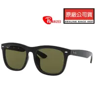 在飛比找momo購物網優惠-【RayBan 雷朋】亞洲版 時尚大鏡面偏光太陽眼鏡 RB4