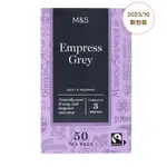 ［現貨］🇬🇧M&S英國馬莎百貨-香橙風味伯爵茶包 50入/公平貿易/MARKS & SPENCER 茶包/馬莎_英國代購