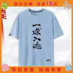 【旺財家的小店】排球少年 衣服 COS 烏野 西穀 排球少年王牌的心得日文版日係動漫短袖男女一#AUSTRALIABUY