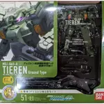 萬代BANDAI MSJ-0611-A HCM PRO 51 GUNDAM TIEREN GROUND TYPE鋼彈