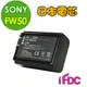 《 免運大低價 》＊台灣數位公司貨＊日本電芯Sony NP-FW50 相機專用副廠鋰電池