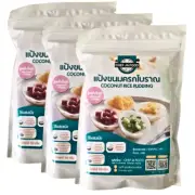 Flour Thai Dessert Khanom Krok Coconut Milk Rice Pancake Pudding Powder 150g x3