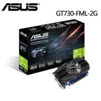 在飛比找PChome商店街優惠-ASUS 華碩 GT730-FML-2G 顯示卡