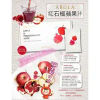 在飛比找蝦皮購物優惠-現貨 韓國原裝進口～💯紅石榴蘋果汁80ML/包