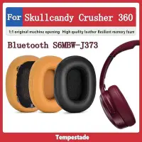 在飛比找Yahoo!奇摩拍賣優惠-適用於 Skullcandy Crusher 360 耳罩 