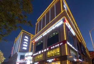 延安慧源大酒店Huiyuan Hotel