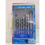 *川賦 東久 CF74405 工具 DIY 高磅 水泥 8入 台灣製造 鑽頭