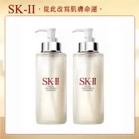 在飛比找PChome24h購物優惠-【SK-II】青春露 330ml 兩入組