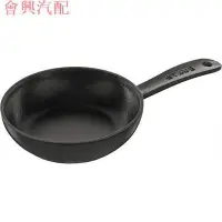 在飛比找Yahoo!奇摩拍賣優惠-【家居用品】Staub 長柄鐵鍋 黑16cm 適用IH