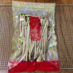 《自產自銷》乾燥香茅（100G)