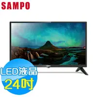 在飛比找樂天市場購物網優惠-SAMPO聲寶 24吋 HD LED液晶顯示器+視訊盒 EM