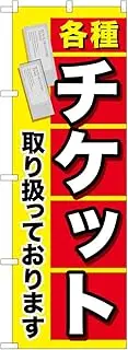 Mango Smoothie (Juice) Nobori SNB-309 (Made-to-Order)