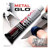 在飛比找蝦皮商城優惠-UNITED UC2723 METAL GLO 擦刀油膏