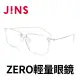 【JINS】JINS Airframe ZERO輕量眼鏡(MUF-20A-091)