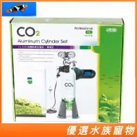 在飛比找蝦皮購物優惠-免運 ISTA伊士達 1L CO2側開鋁瓶全套組-(專業型)