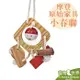 缺《寵物鳥世界》台灣製Pet Best 摩登原始家具-小春聯 PB-T426 │鸚鵡 鳥玩具 木製玩具 原木玩具 啃咬玩具 GS104